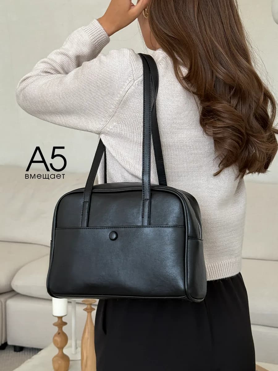Сумка на плечо А5