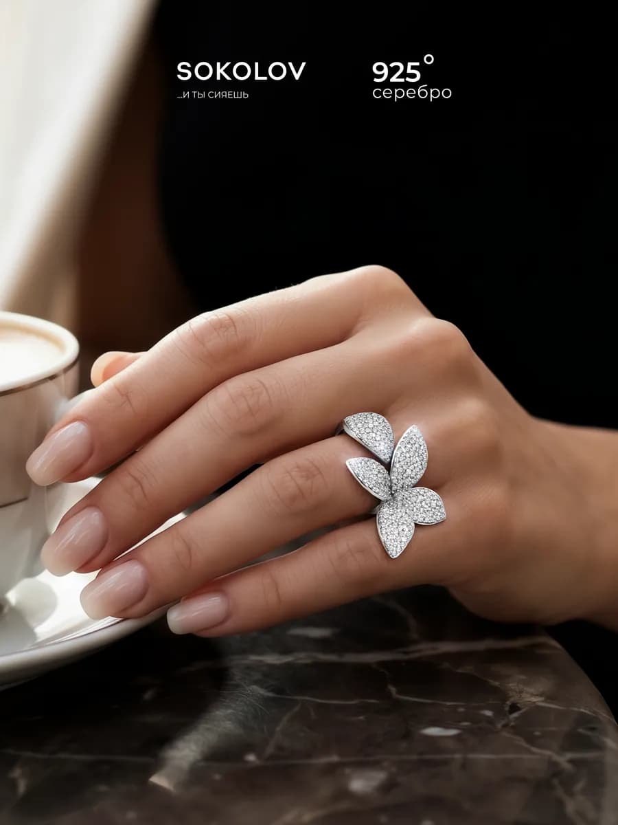 Кольцо серебро 925 пробы ювелирное классическое