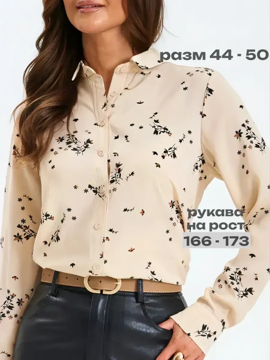 Нарядная блузка рубашка деловая офисная