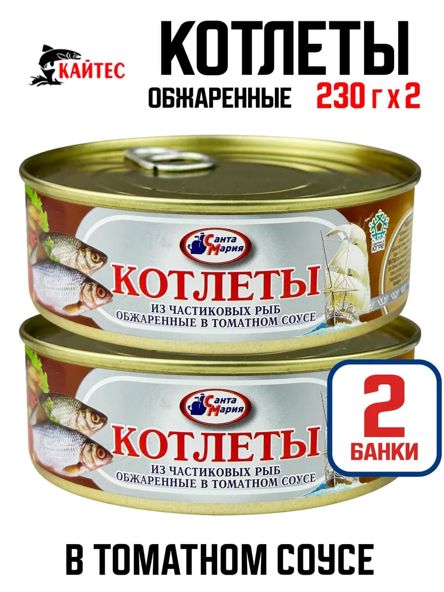 Котлеты из частиковых рыб в томатном соусе, 230 г - 2 шт - фото 1
