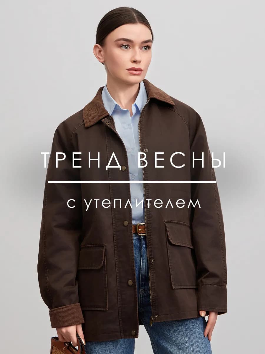 Куртка рабочего оверсайз на кулиске