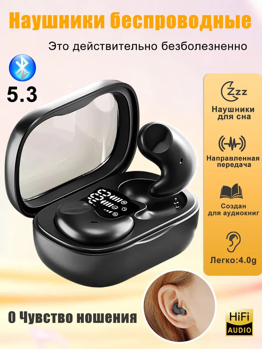 Беспроводные наушники M51 Bluetooth для Android телефона