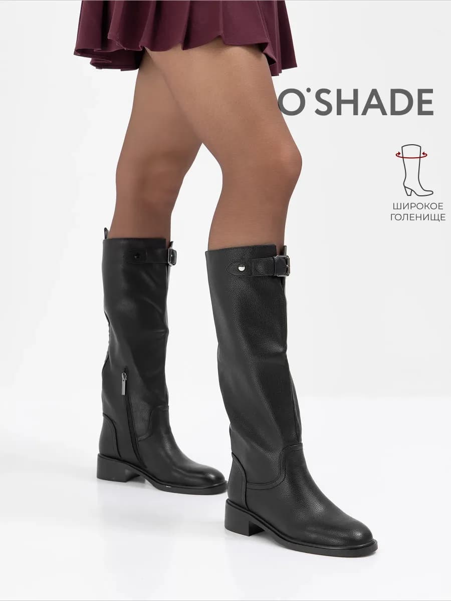 Сапоги трубы женские демисезонные