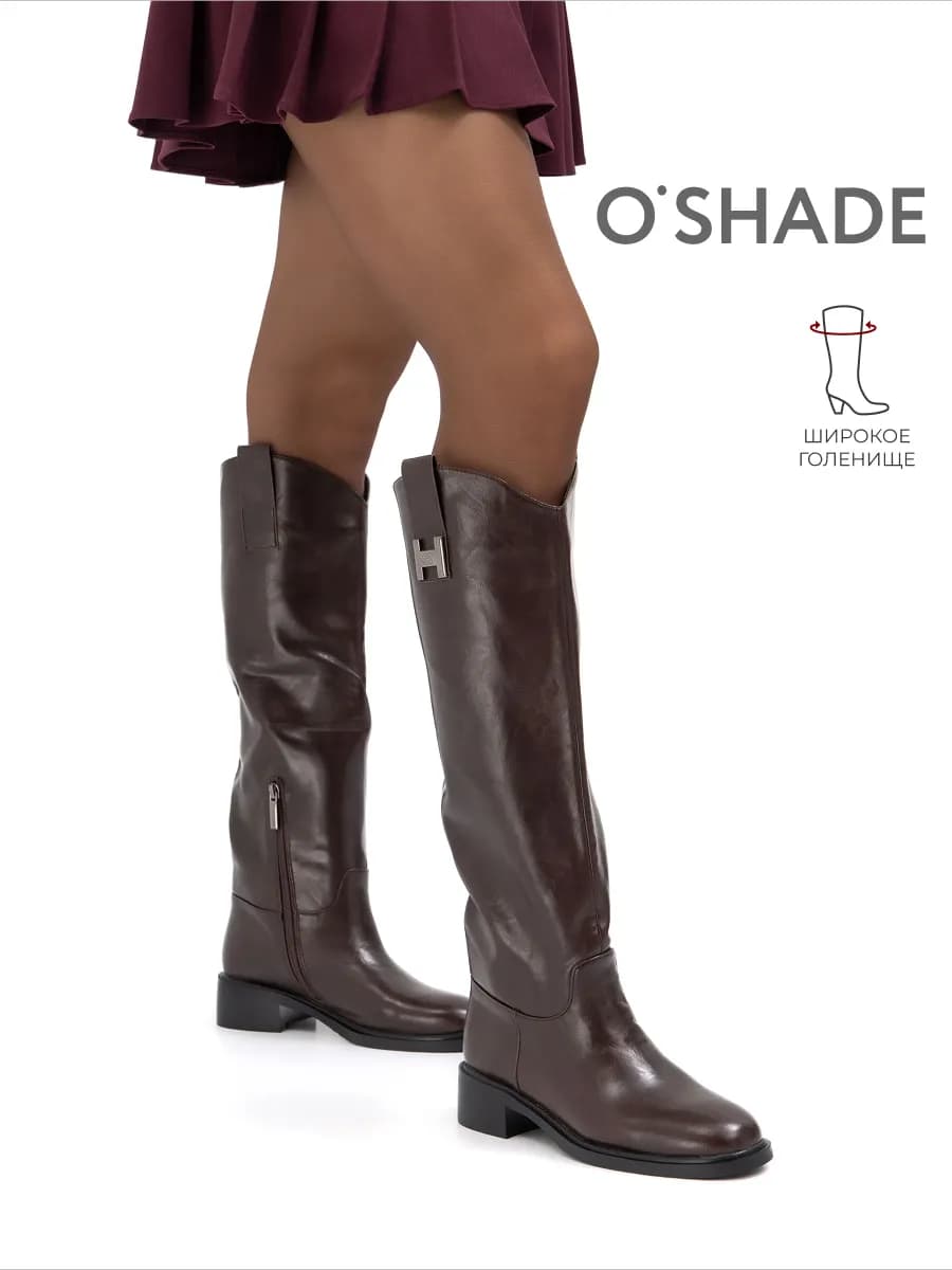 Сапоги трубы женские демисезонные коричневые