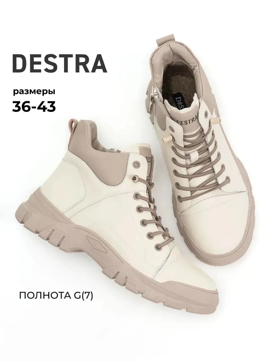 Ботинки женские демисезонные натуральная кожа - фото 1