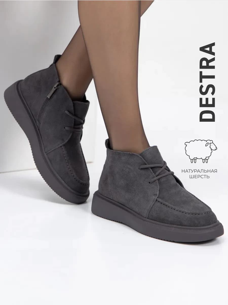 Ботинки женские зимние замшевые - фото 1