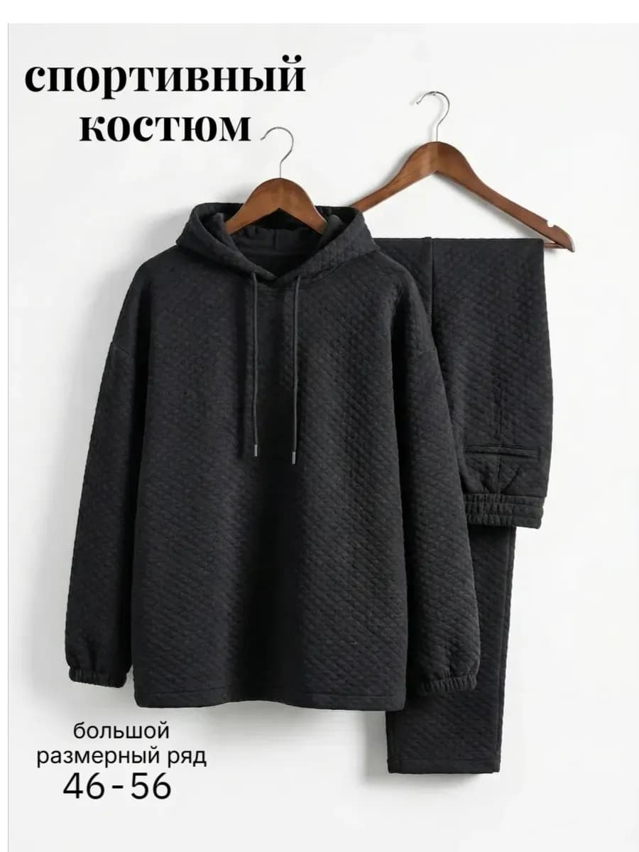 Спортивный костюм худи теплый