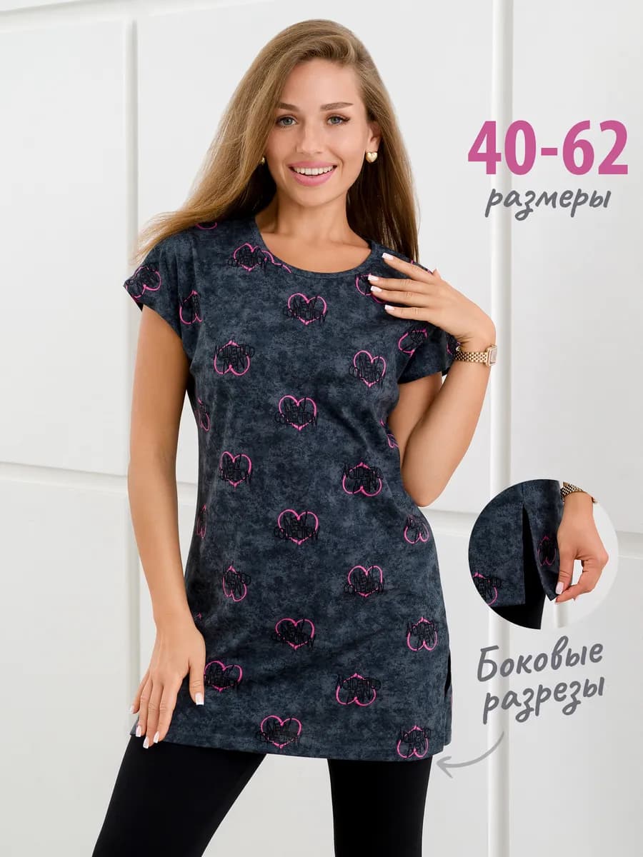 Футболка удлиненная хлопок