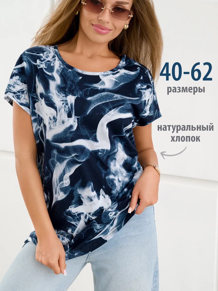 Футболка домашняя хлопок с принтом