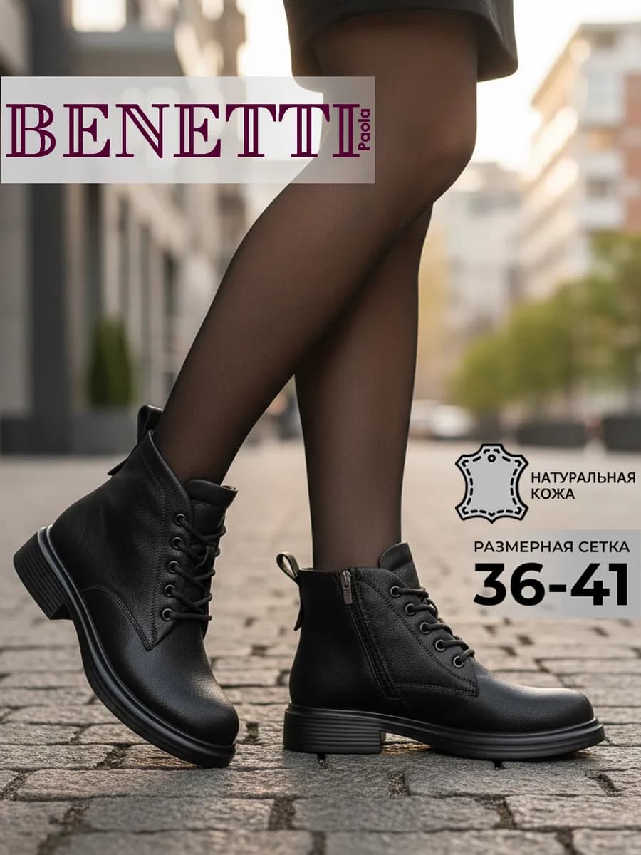 Демисезонные ботинки натуральная кожа на шнуровке