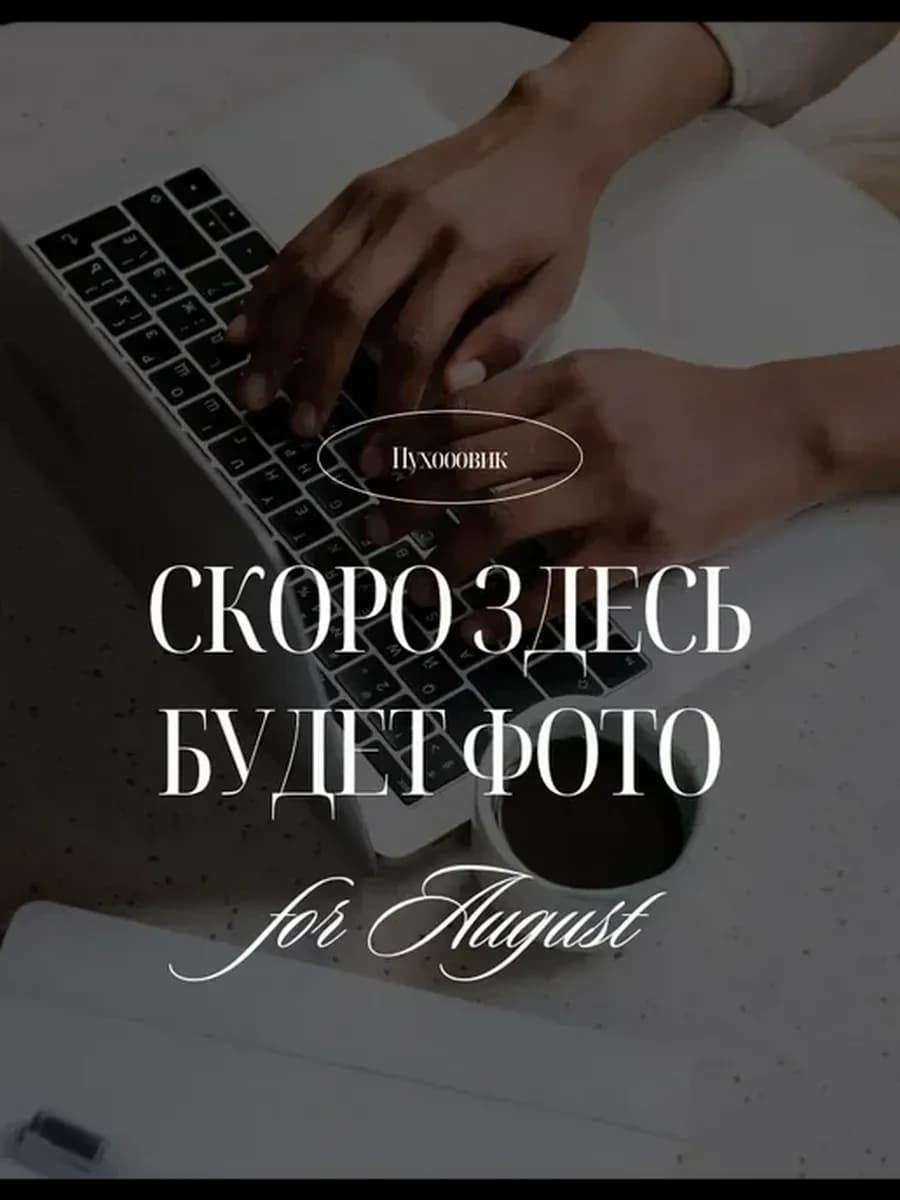 Пуховик зимний длинный с капюшоном