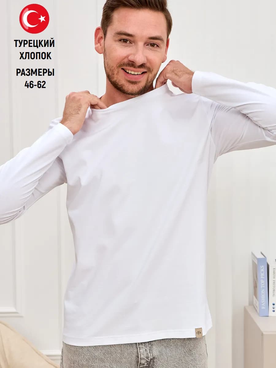 Лонгслив премиум однотонный базовый - фото 1