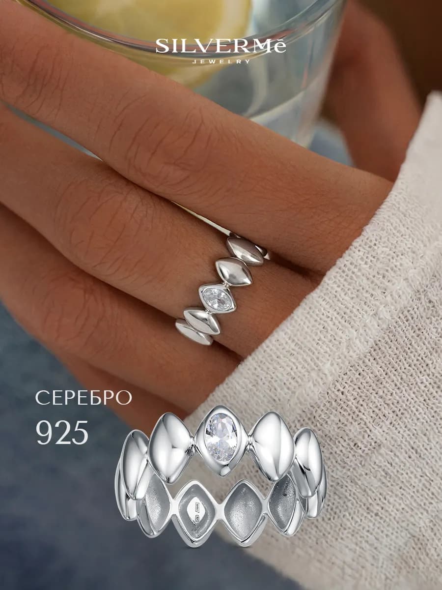 Кольцо серебряное лепесток с камнем серебро 925