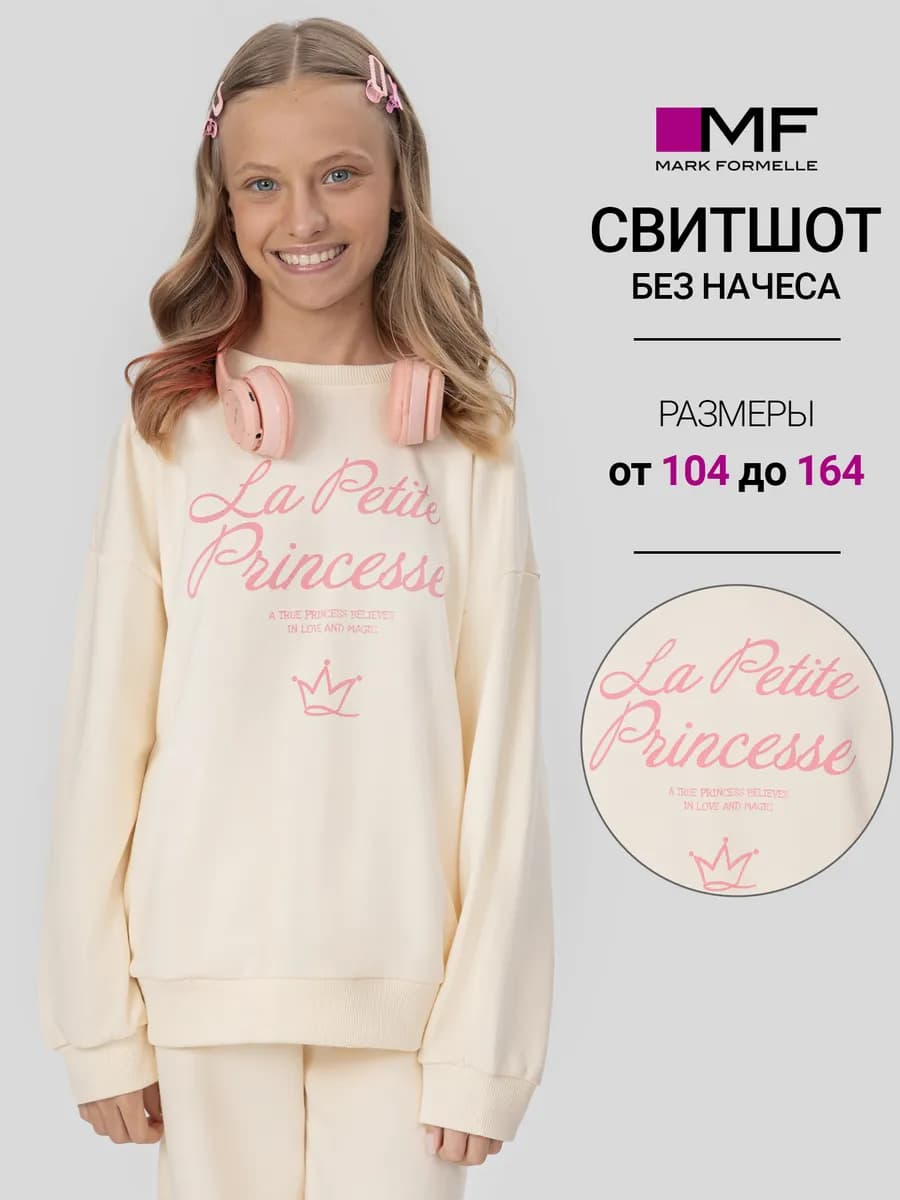 Свитшот оверсайз с принтом - фото 1