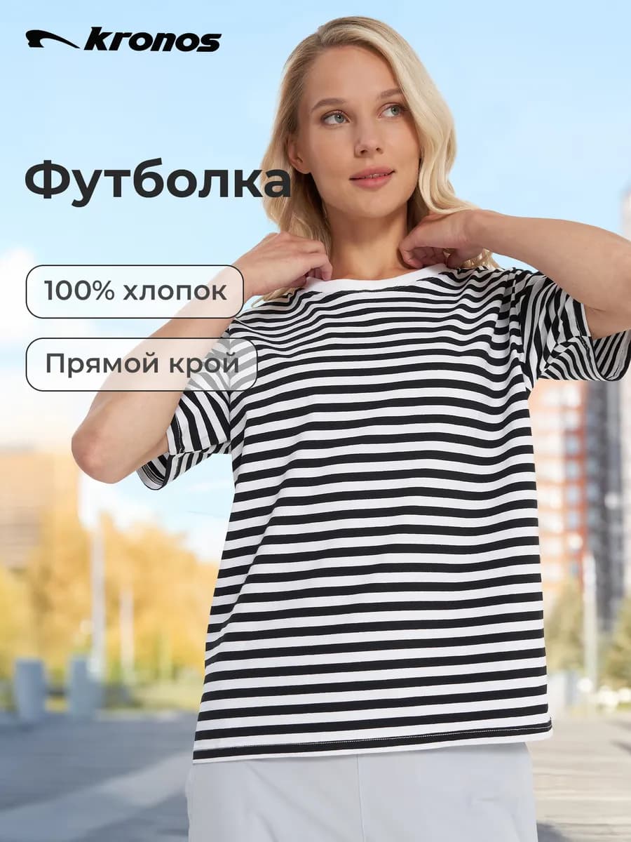 Футболка женская