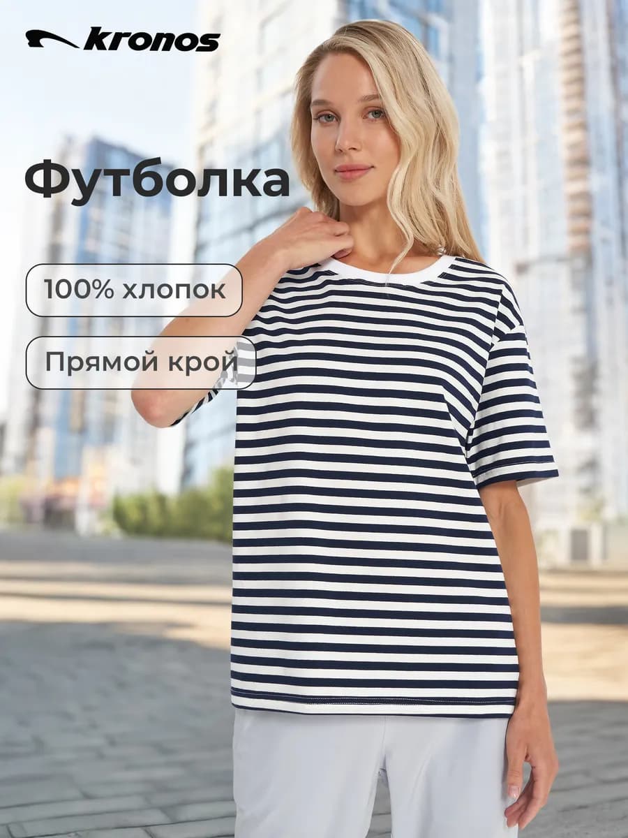 Футболка женская