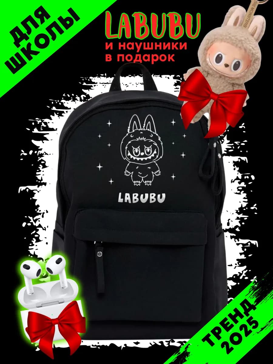 для подростков