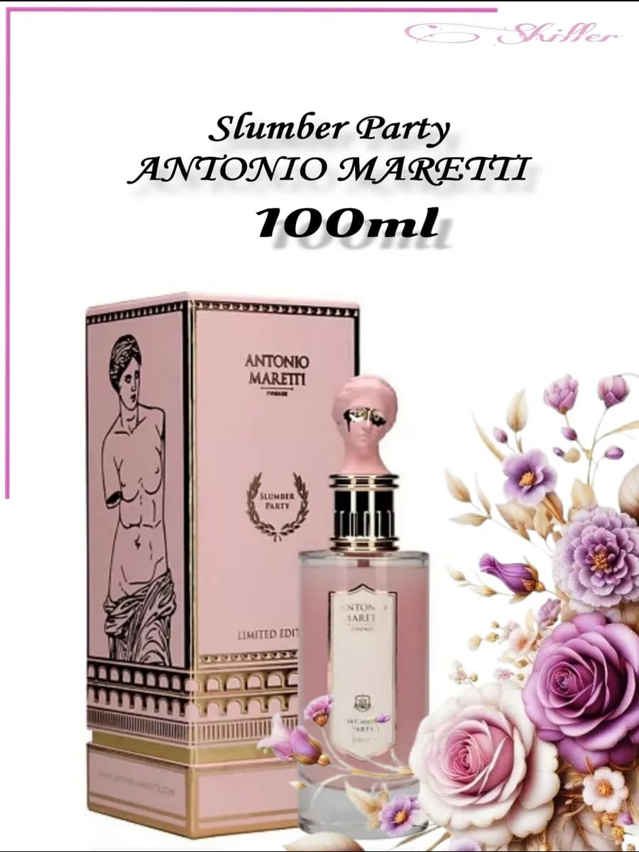 Antonio Maretti Slumber Party Премиум 100мл