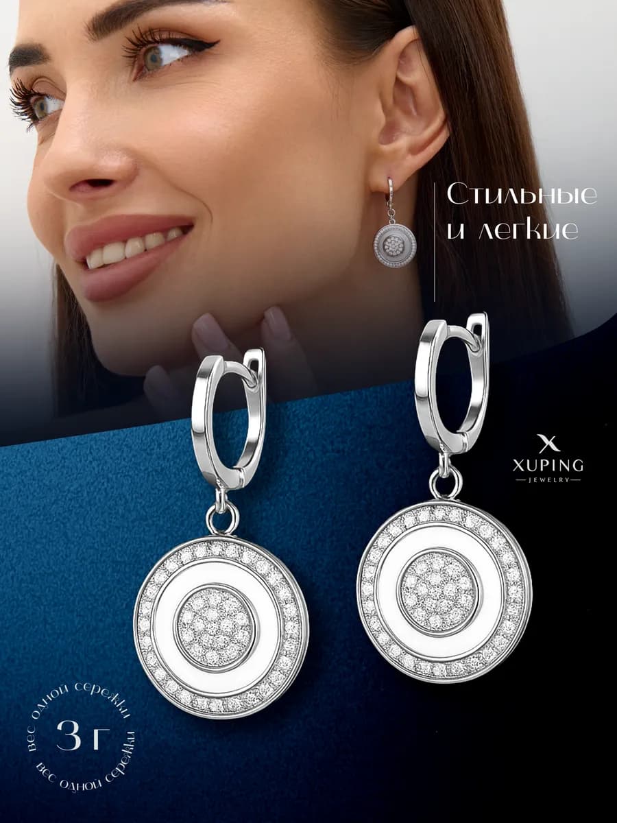 Серьги висячие керамические монетки бижутерия