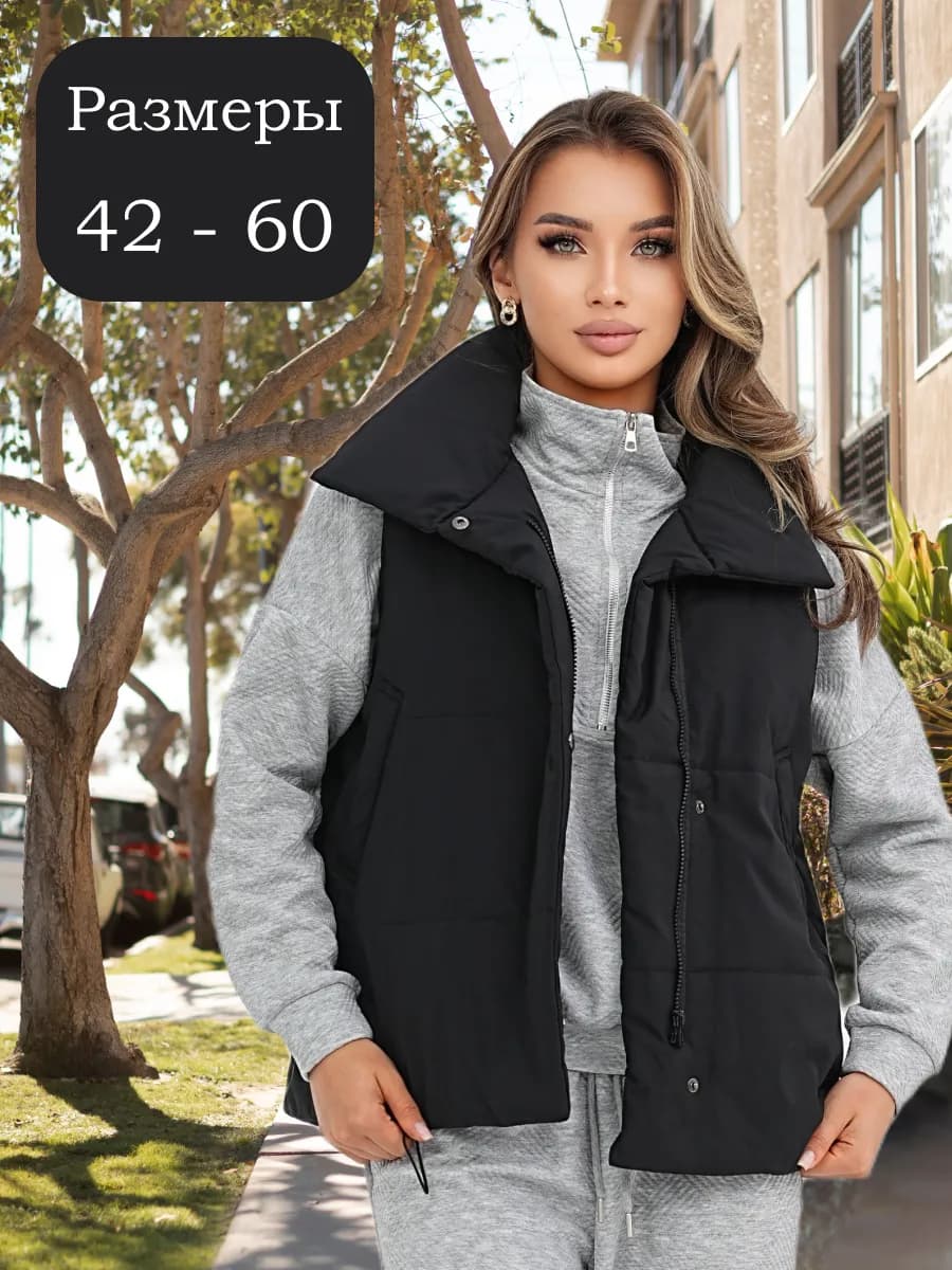 Жилетка утепленная оверсайз