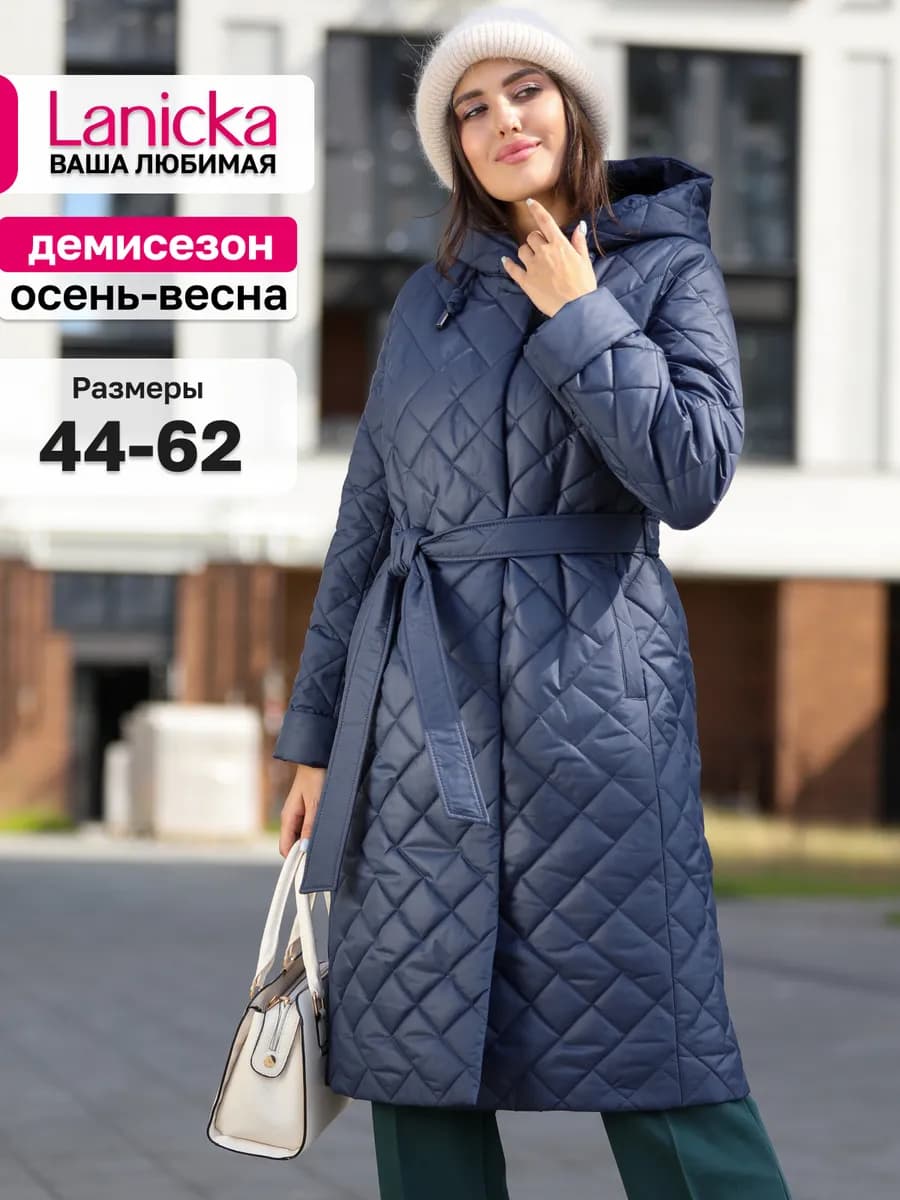 Пальто стеганое на осень куртка удлиненная с капюшоном