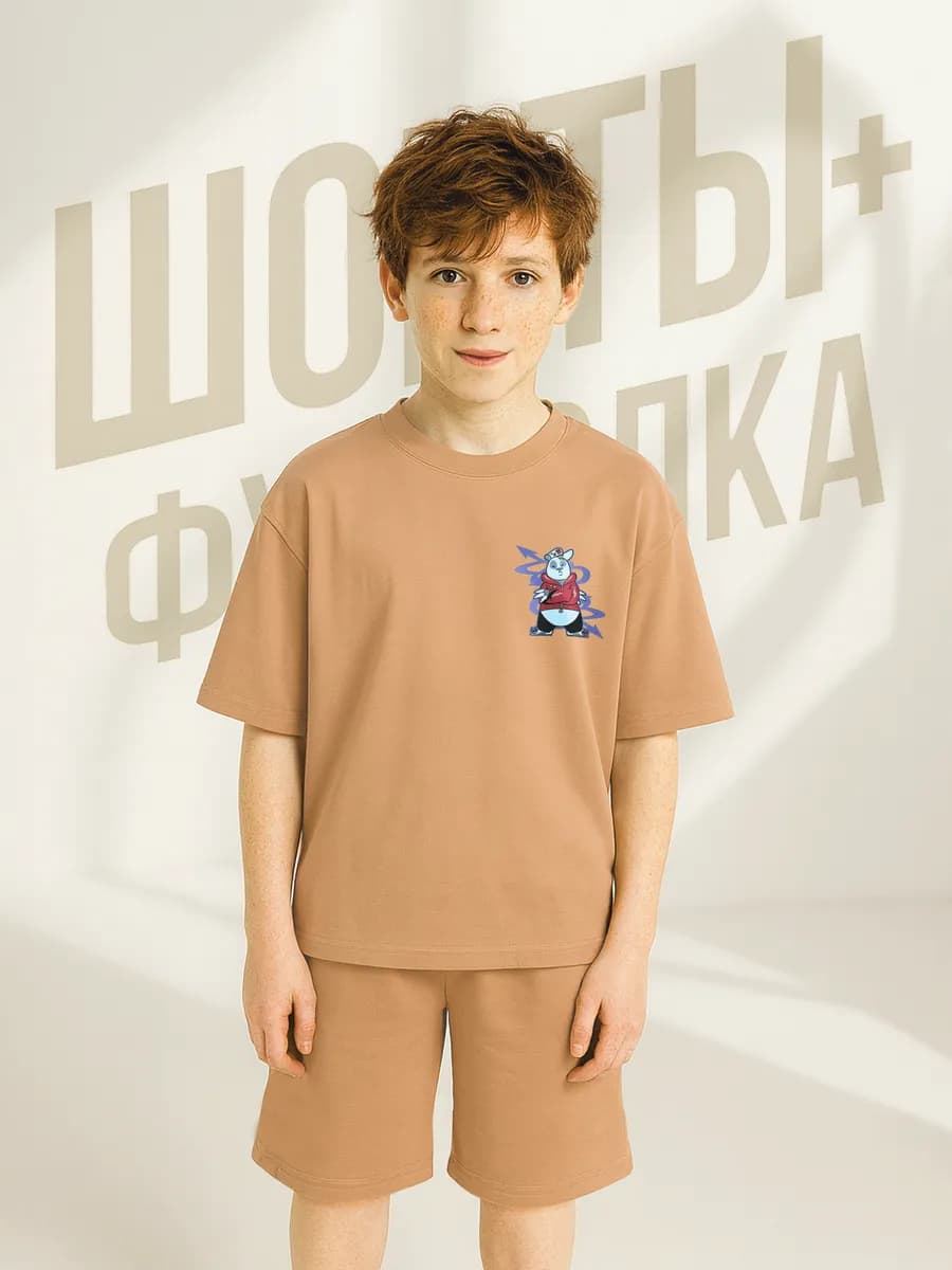 Костюм детский спортивный с шортами оверсайз