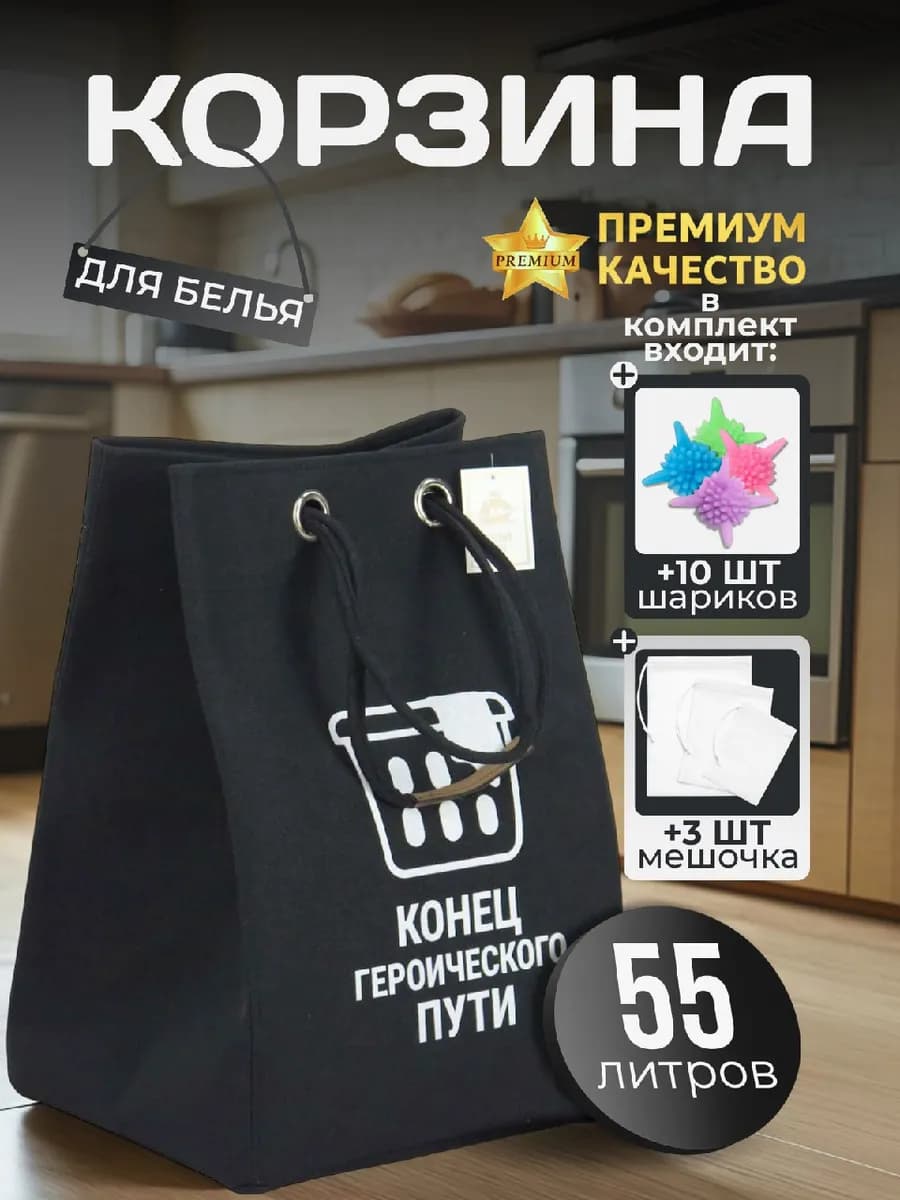 Корзина для хранения - фото 1