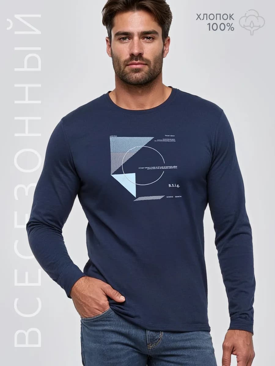 Лонгслив с принтом