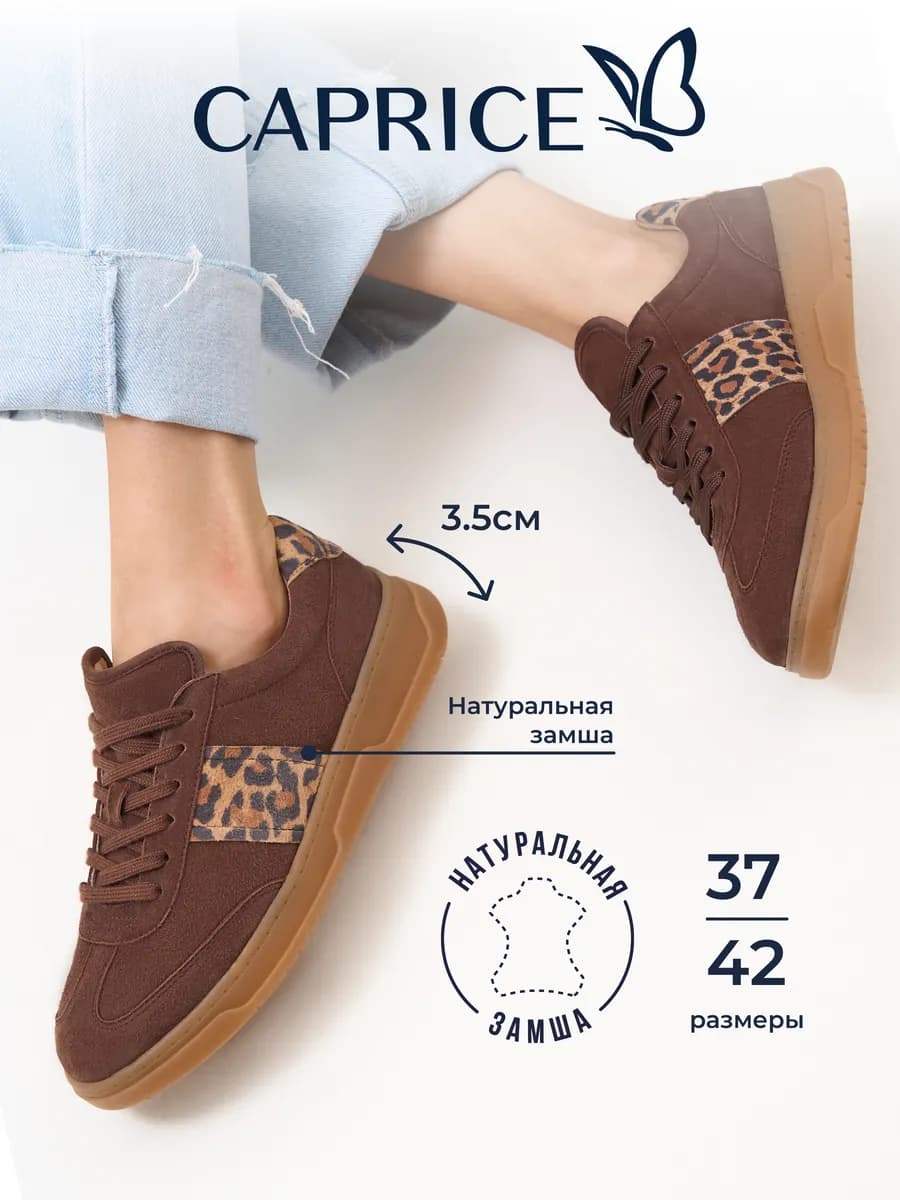 Кеды натуральная кожа