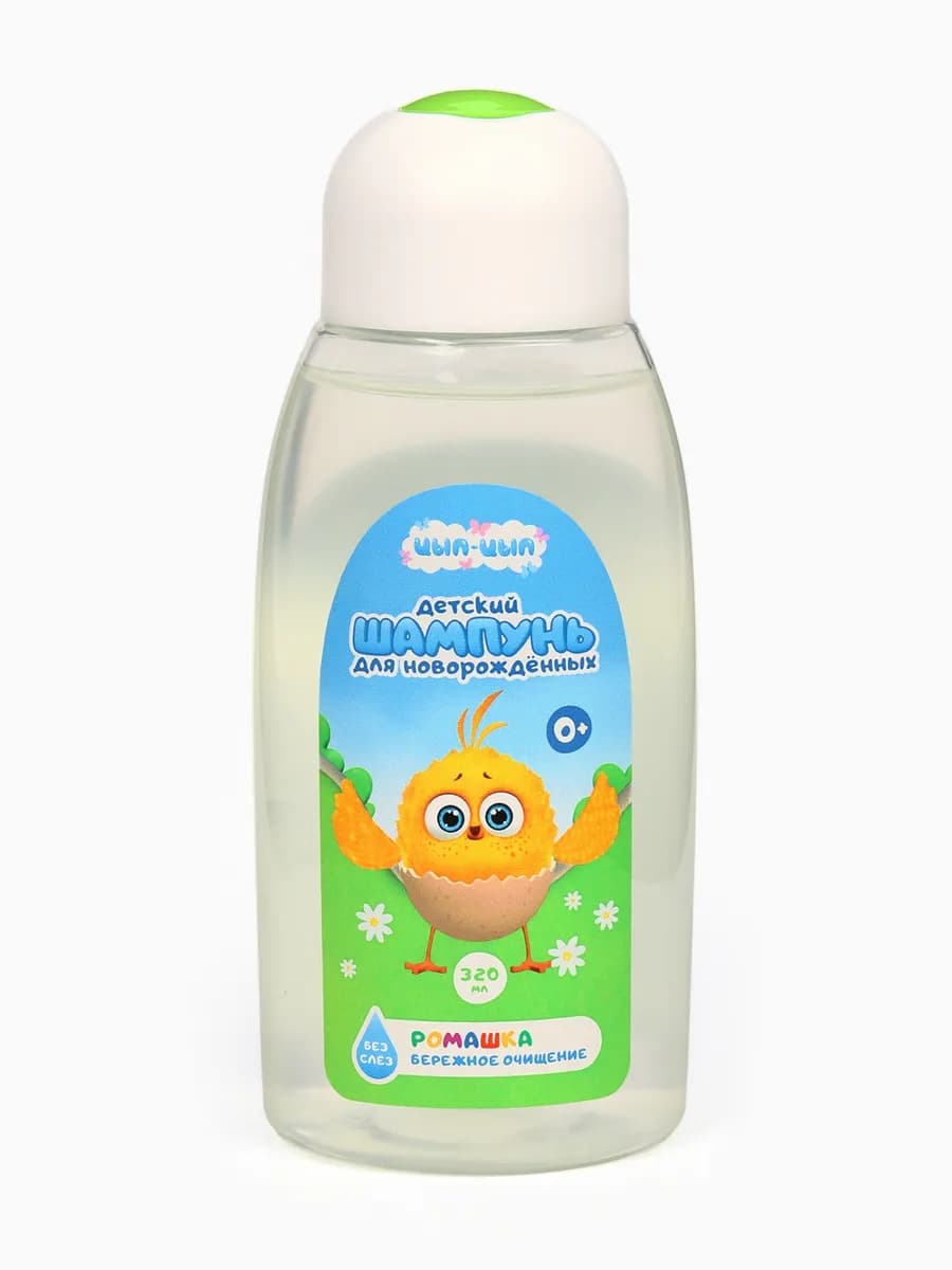 Шампунь детский для новорожденных 320 мл ромашка
