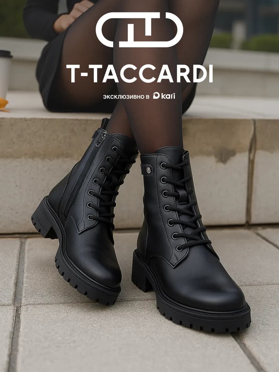 Ботинки женские зимние на платформе с тракторной подошвой