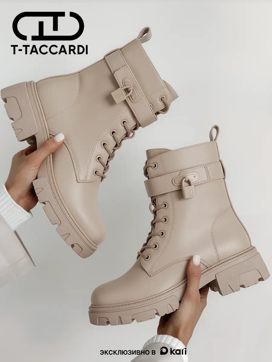 Ботинки женские зимние на тракторной подошве утепленные - фото 1