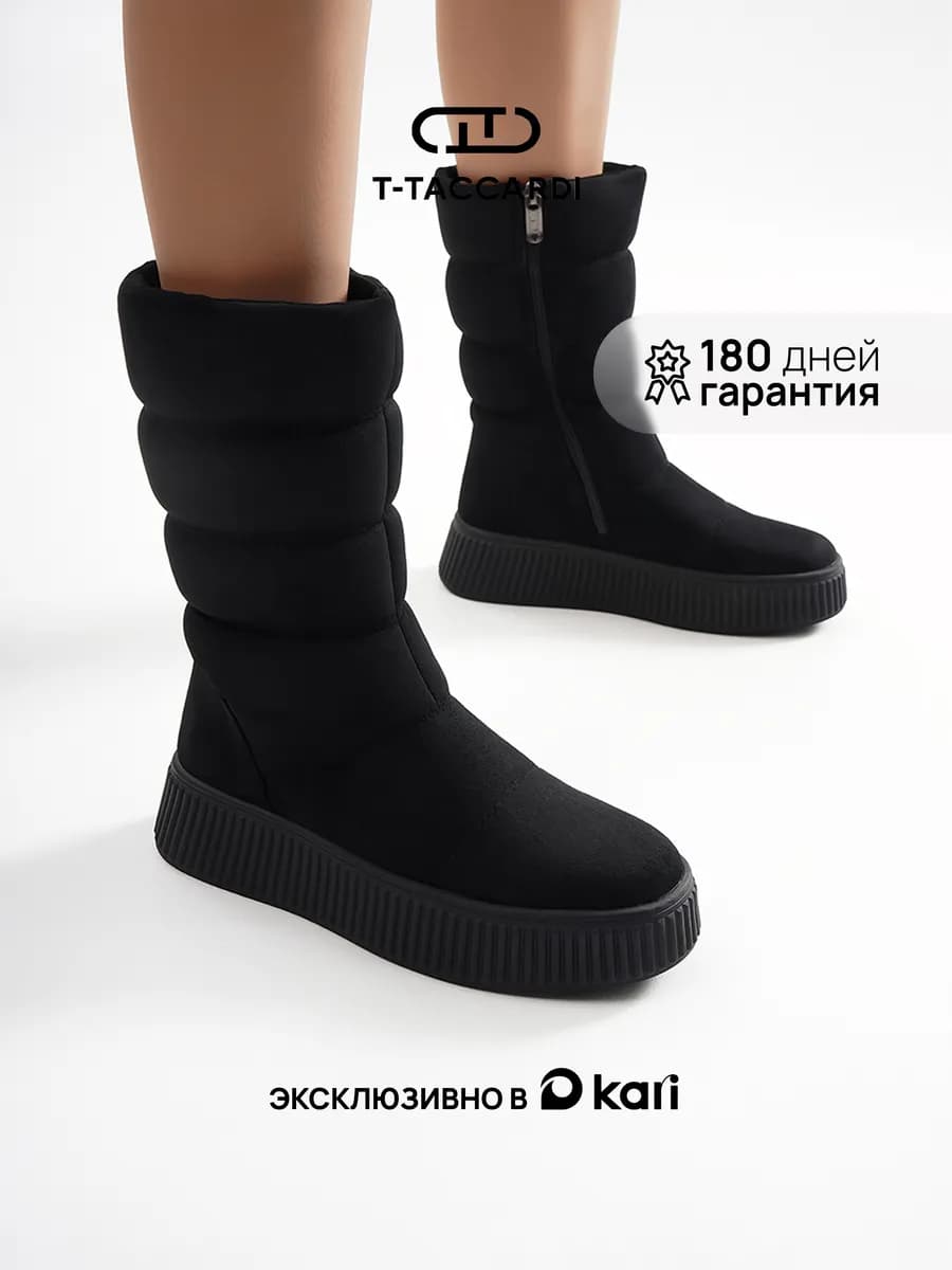 Полусапожки женские зимние на платформе с мехом