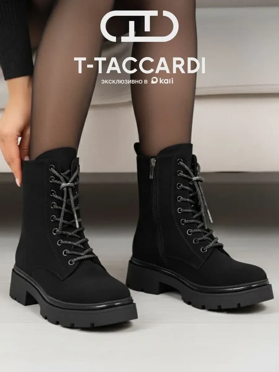 Ботинки женские зимние на платформе