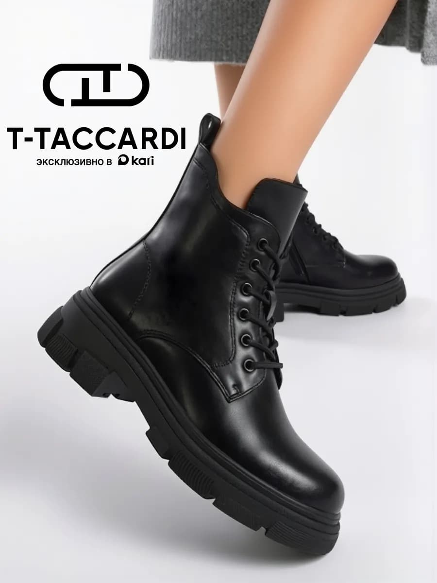 Ботинки женские зимние на платформе с тракторной подошвой