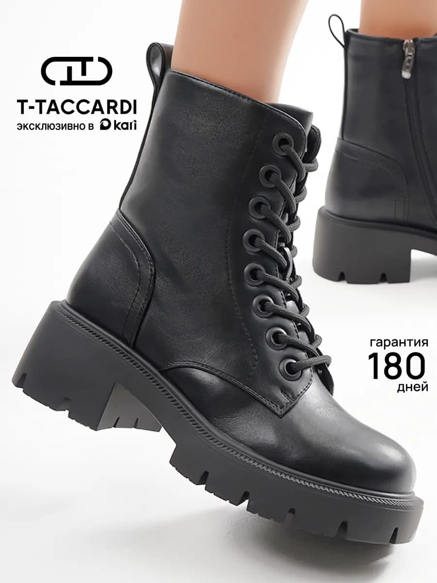 Ботинки женские зимние высокие со шнуровкой на платформе