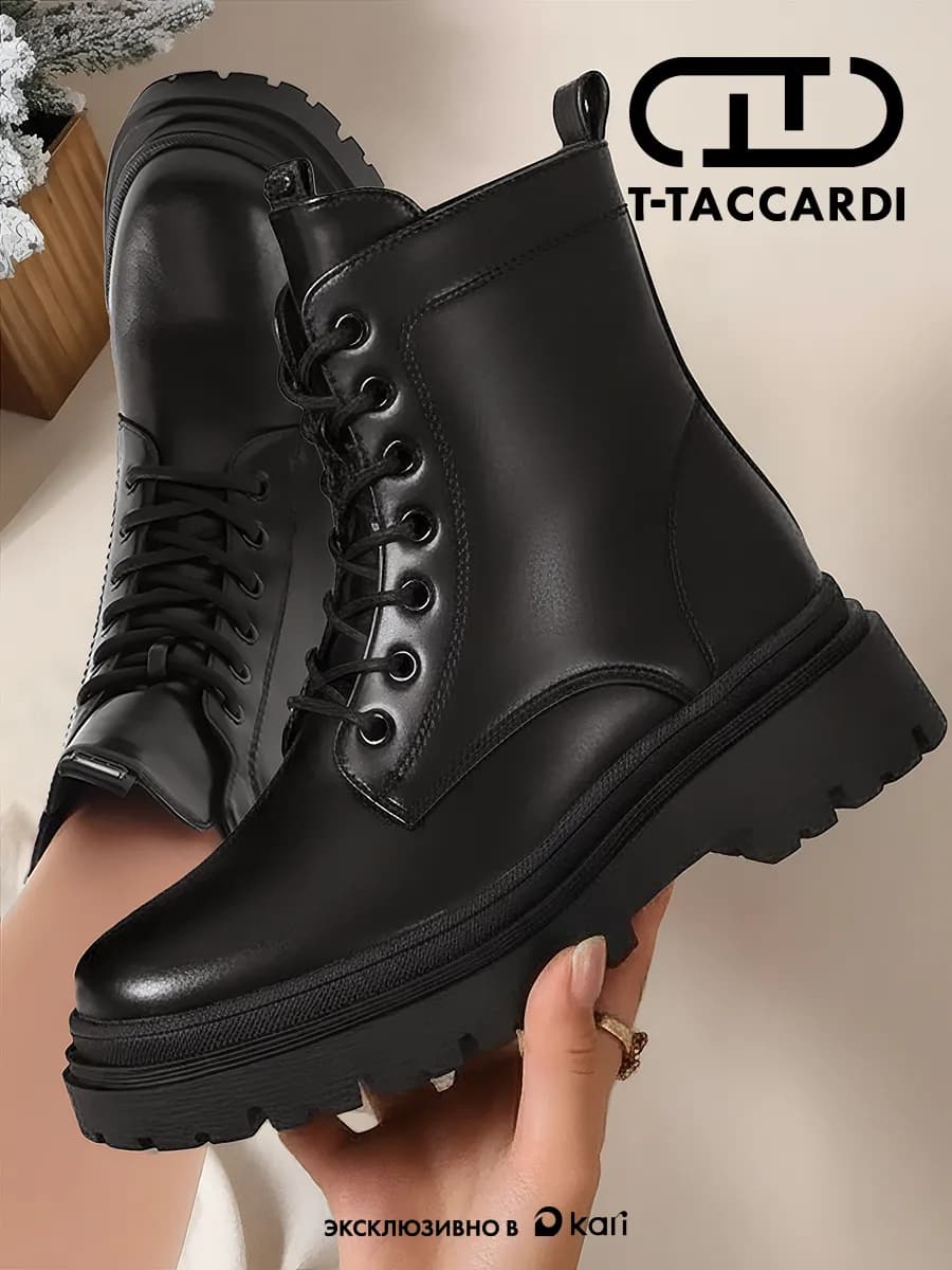 Ботинки женские зимние утепленные на платформе