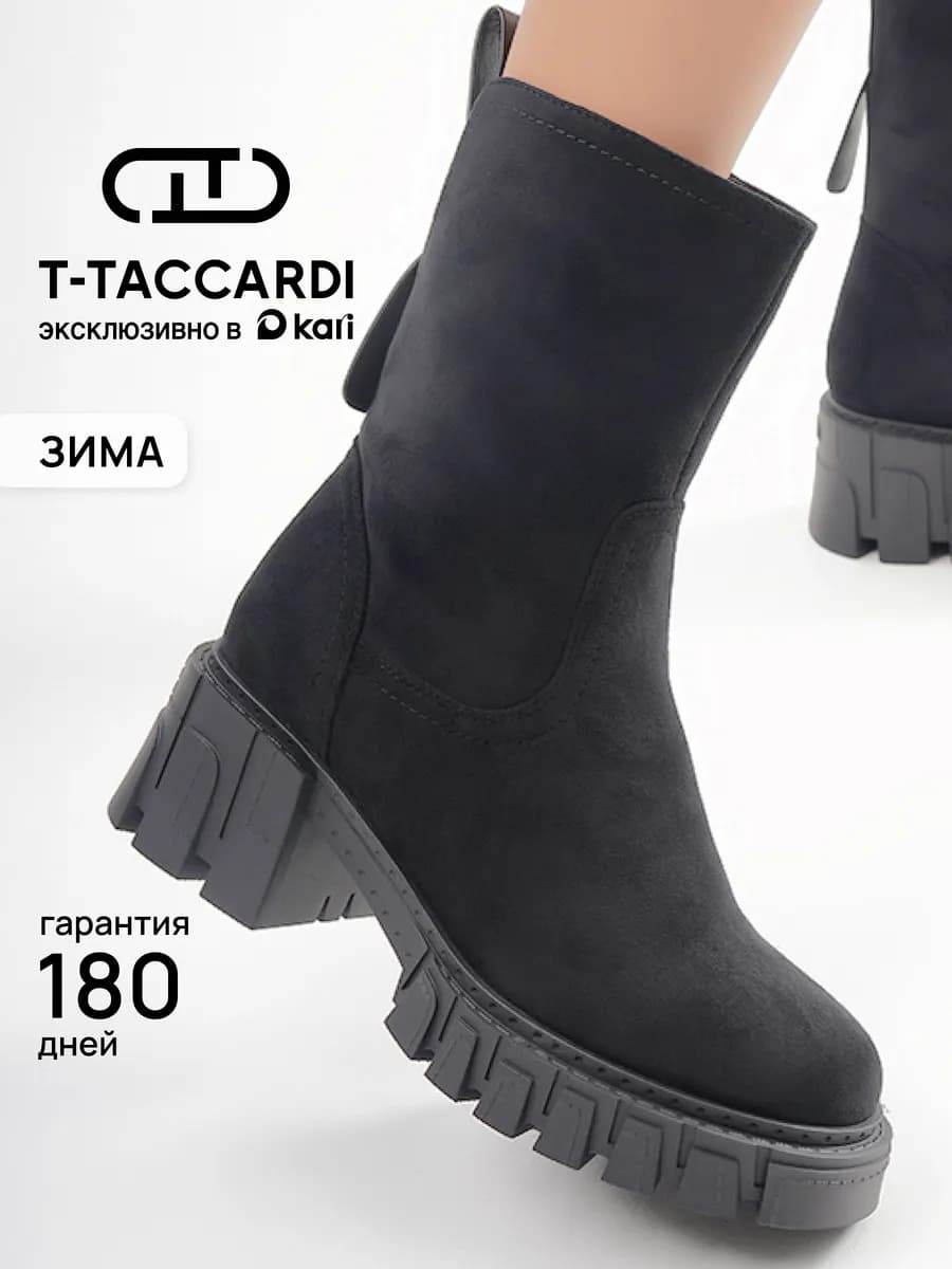 Полусапожки женские зимние на платформе с каблуком