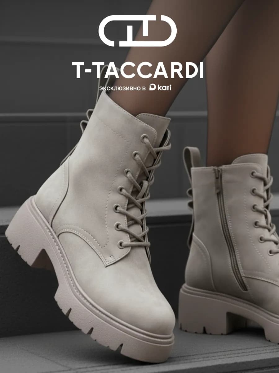 Ботинки женские зимние утепленные на платформе