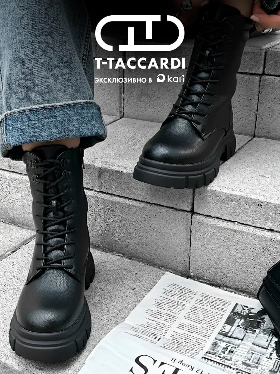 Ботинки женские зимние на платформе с тракторной подошвой