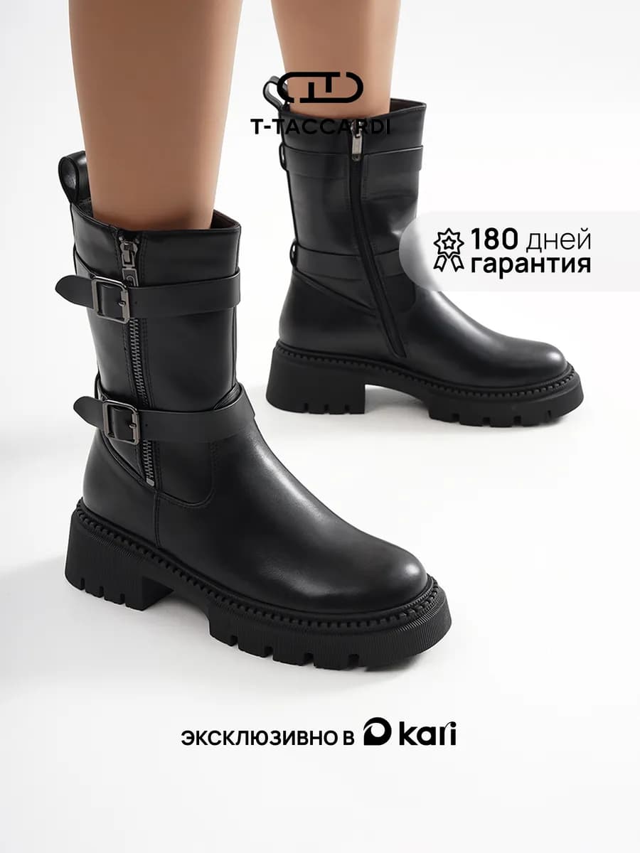 Полусапожки женские зимние с мехом на платформе