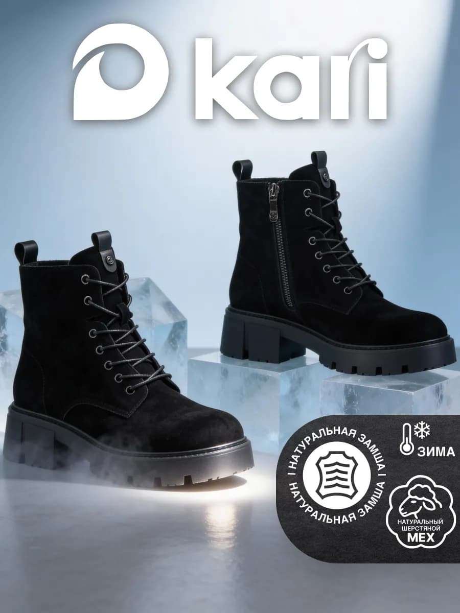 Ботинки берцы зимние замшевые с шерстью - фото 1