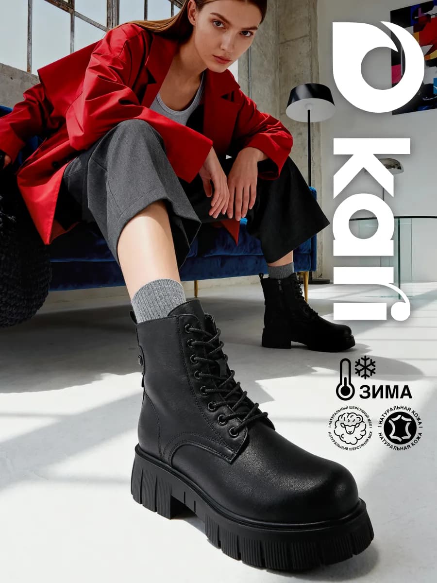 Ботинки зимние на платформе