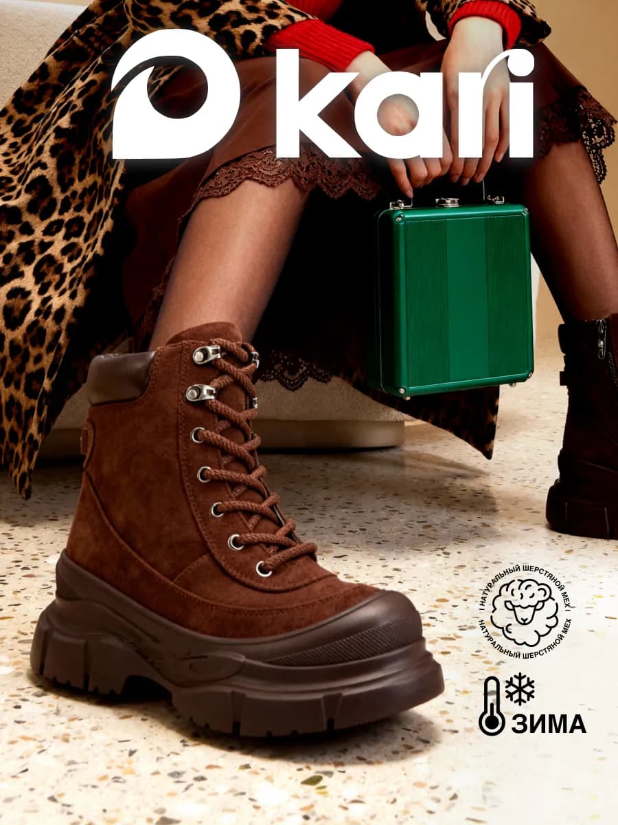 Ботинки зимние коричневые на платформе