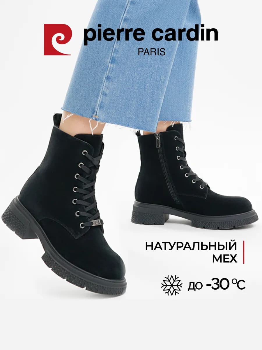 Ботинки зимние теплые с мехом замшевые