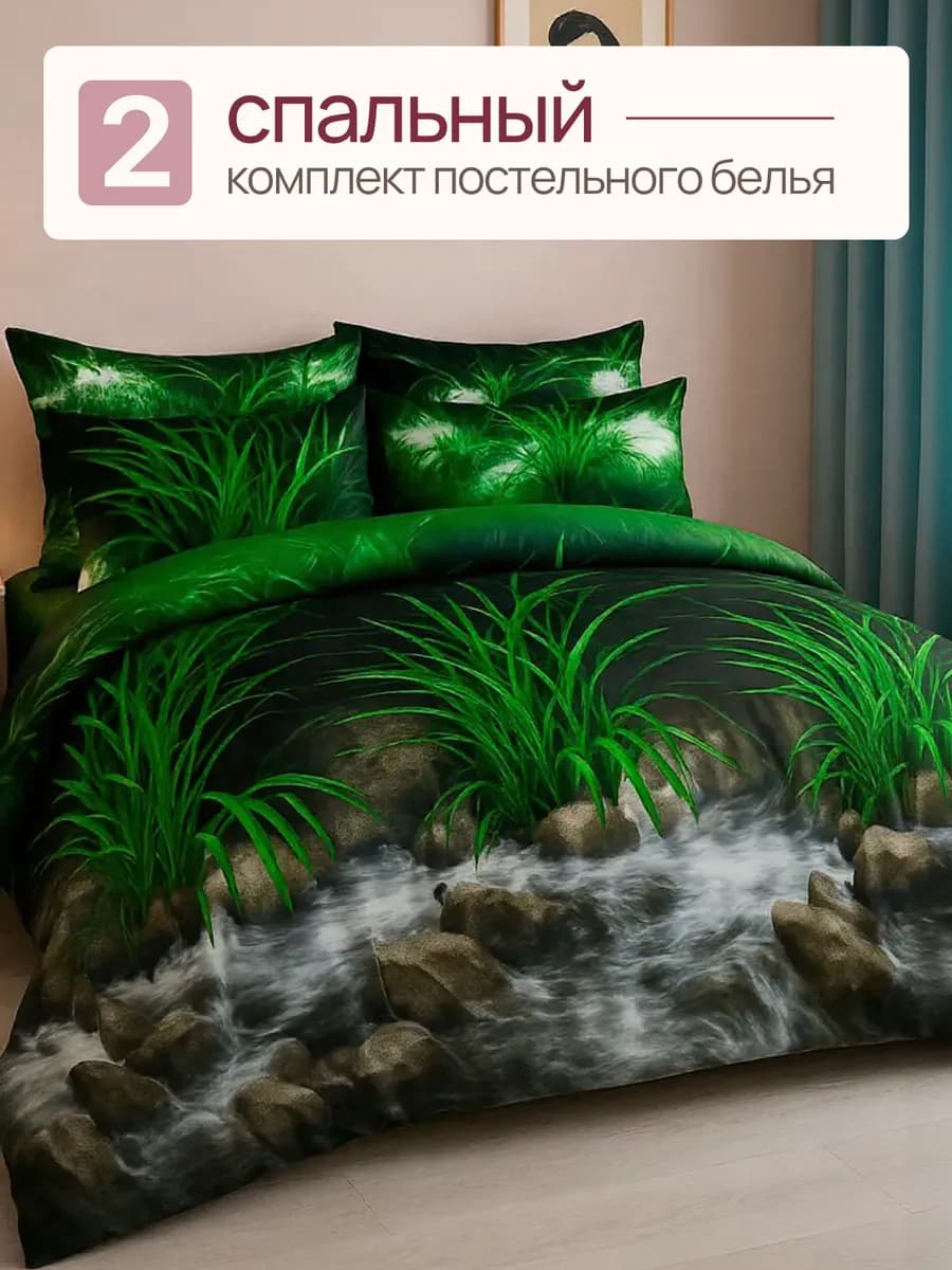 Постельное белье 2 спальное, наволочки 70х70