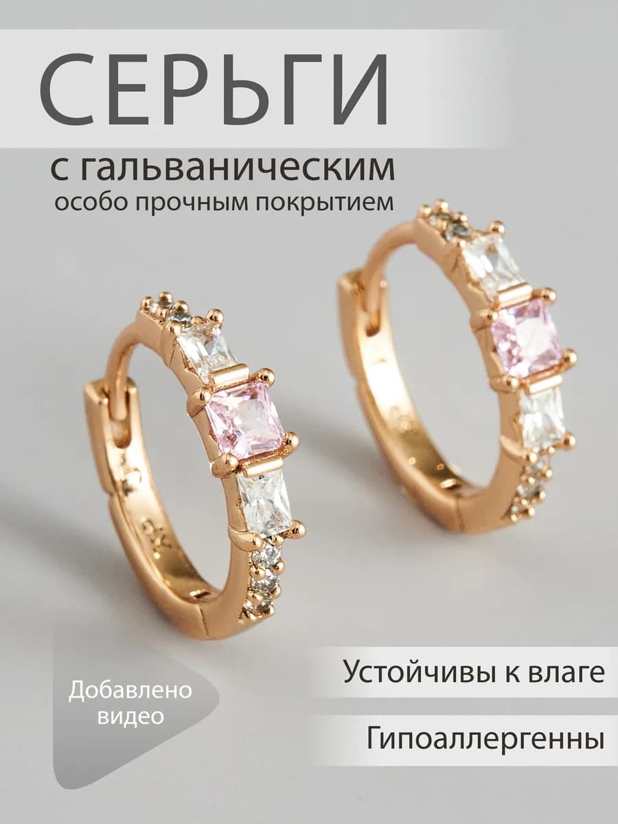 Серьги дорожки медицинский сплав бижутерия