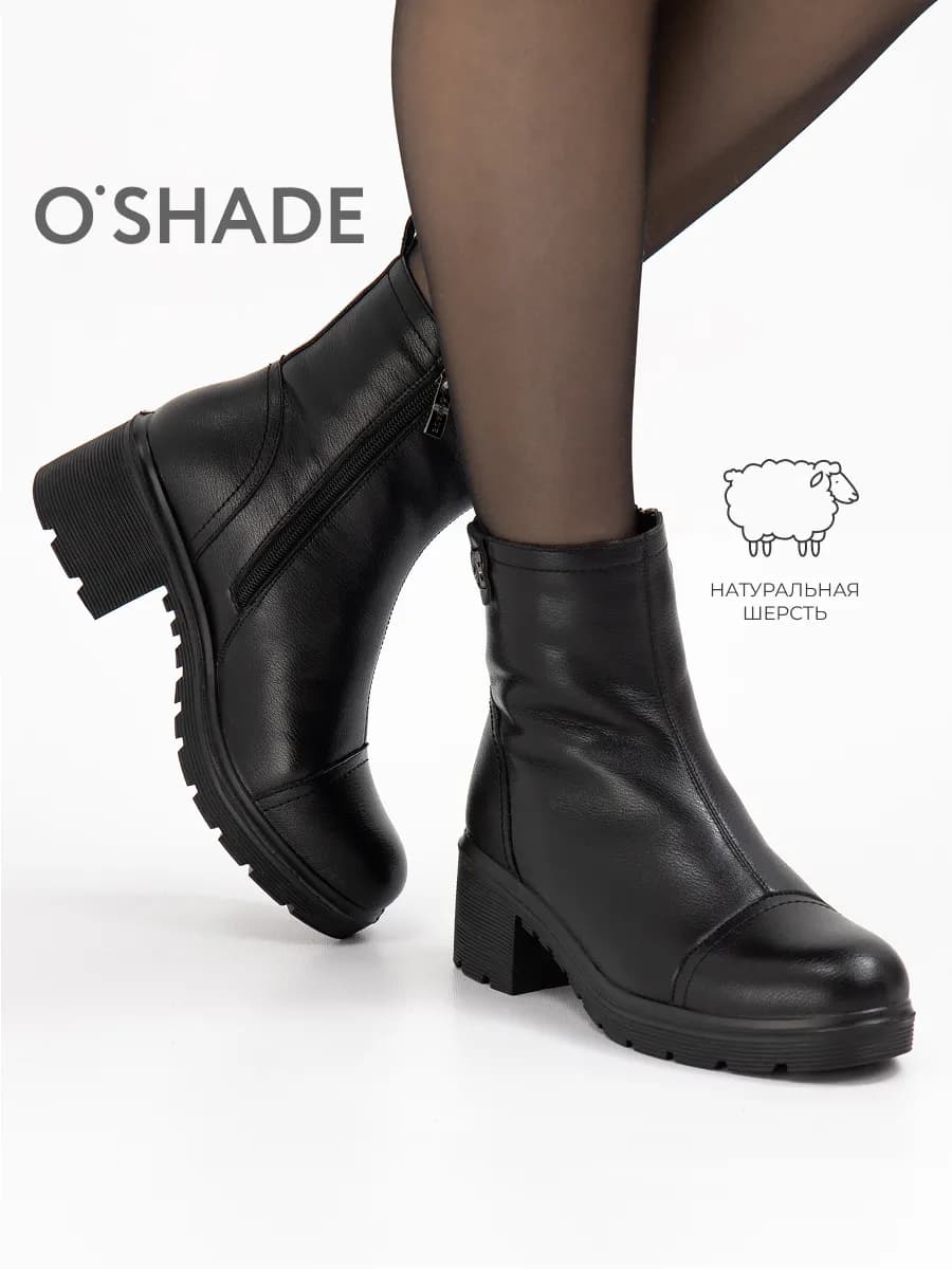 Зимние ботинки женские черные