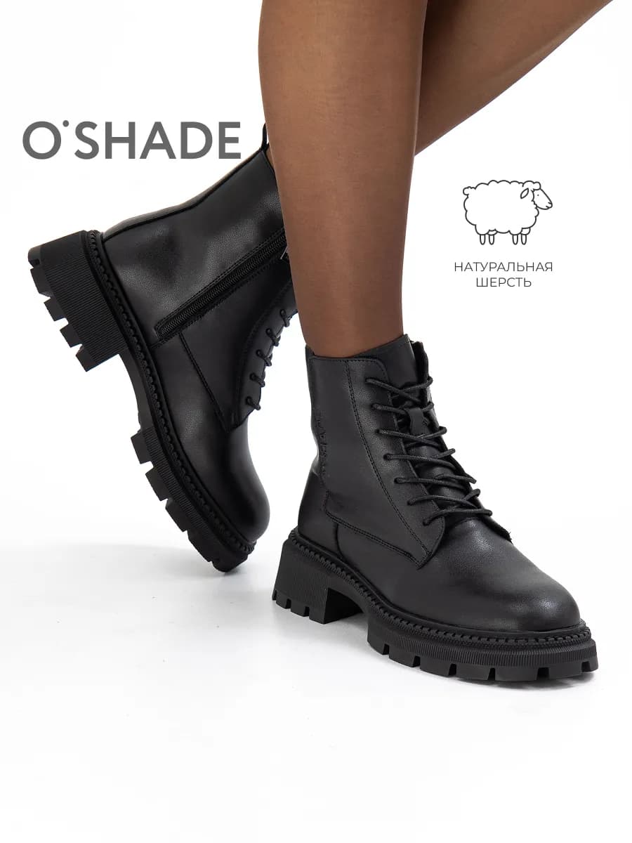 Берцы женские зимние черные