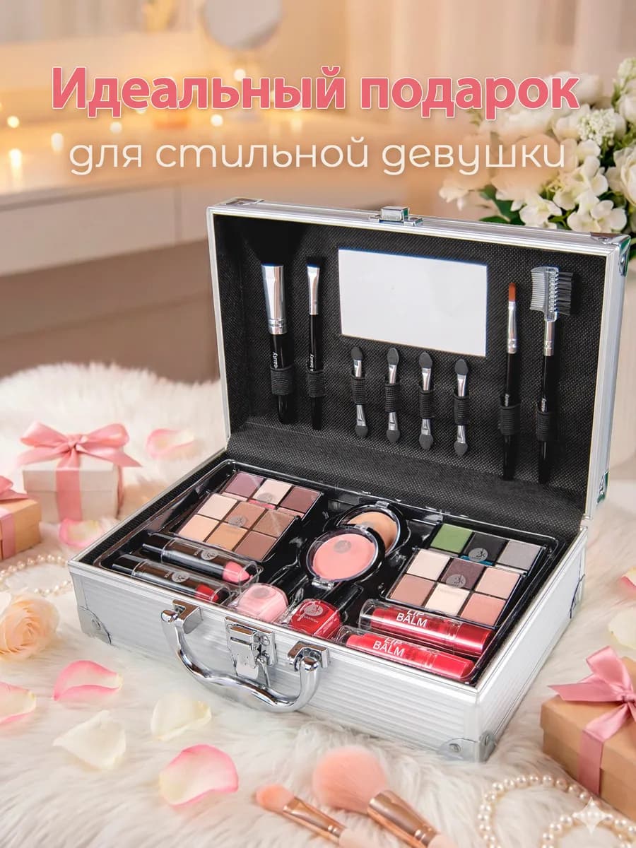 Подарочный набор декоративной косметики Barcelona 2k